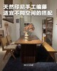 RICCIONE 瑞吉欧 编藤实木床MS1521，1821W6，实木昌迪条凳MS2333（R） 商品缩略图3