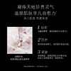 雅诗兰黛白金级花菁萃紧颜精华水200ml 商品缩略图2