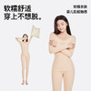 触肤即暖！RAU保暖内衣套装男士女士同款 无痕打底 商品缩略图2