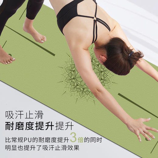 磨砂PU天然橡胶瑜伽垫防滑耐磨减震运动舞蹈健身土豪垫 CK 000 026 商品图1