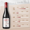 【新标上市】嘉伯乐罗纳河谷北纬45度红葡萄酒 Paul Jaboulet "Parallèle 45 Rouge" Côtes du Rhône AOP 法国 商品缩略图1