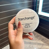 「买1送1！多用乳霜」Starchange多用护手霜 老花霜滋润保湿护手乳多用手部脸部身体通用美容护肤 商品缩略图1