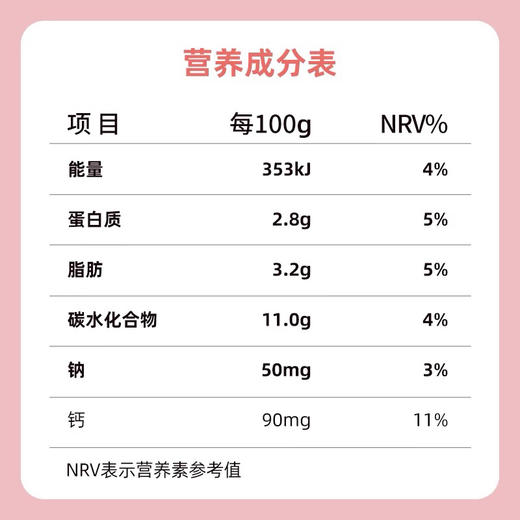 认养一头牛蜜桃味酸奶 商品图4