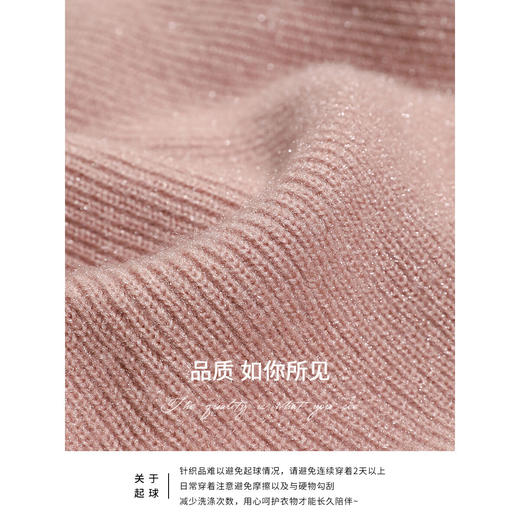 COCOBELLA治愈系闪光纱粉色针织长裙气质温柔V领连衣裙MZ3011 商品图4