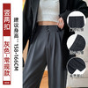 【秋季新品 】高垂感，显瘦遮肉。亲肤舒适，三种裤长任选。小个子也能轻松驾驭的OL和学生必败款！ 商品缩略图6
