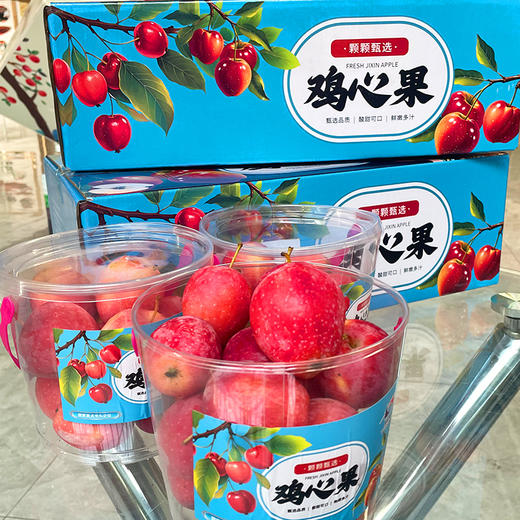 【锦绣海棠鸡心果】鸡心果抱抱桶陕西洛川鸡心果苹果 海棠小苹果 6桶/箱 约9斤装 新鲜水果 商品图7