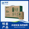 天润雪山有机纯牛奶  125g 商品缩略图0