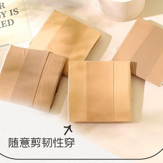 春秋薄款丝袜6D任意剪连裤袜女袜（二条装）【S24312】 商品图1