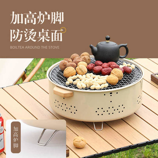  徽羚羊 烧烤炉 围炉煮茶炉 商品图2