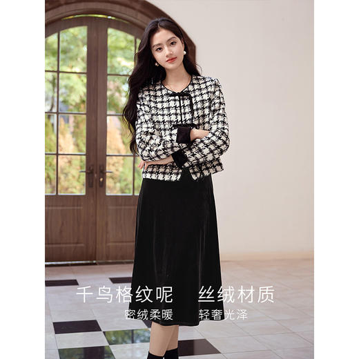 【年终特卖】熙世界2025秋冬款小香风千鸟格短外套丝绒吊带连衣裙两件套装女 商品图3