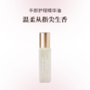 DearIrean独特艾琳杜乐丽手部护理精华油8ml 商品缩略图0