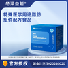 冬泽益能 特殊医学用途脂肪组件配方食品（5g*30) 商品缩略图0