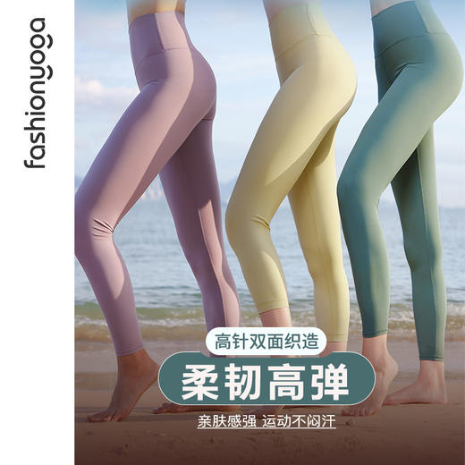 FY14910云朵基础九分裤 商品图7