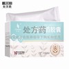 璇美,皮敏消胶囊  【0.4g*12粒*2板/盒】宿州亿帆 商品缩略图0