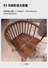 RICCIONE 瑞吉欧FJ2556P布艺实木温莎椅 商品缩略图1