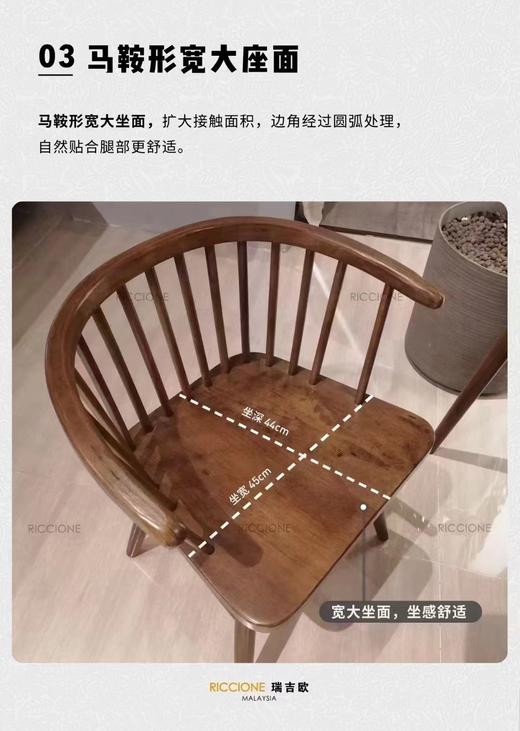 RICCIONE 瑞吉欧FJ2556P布艺实木温莎椅 商品图1