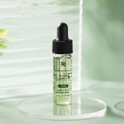 修丽可/杜克 色修面部精华植萃舒缓泛红提亮修护4ml 15ml中样体验 商品图1