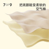 7or9婚鞋-冰川苏打 商品缩略图1