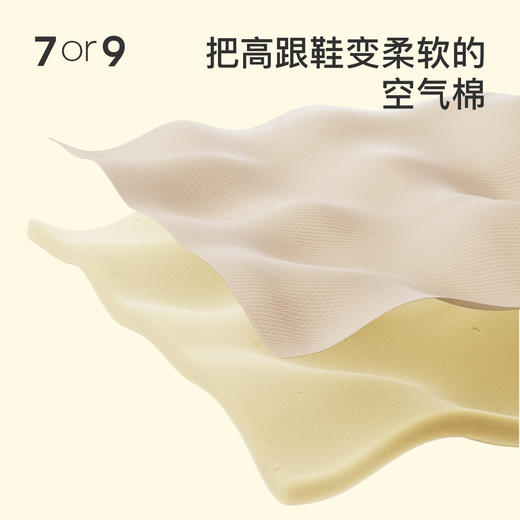 7or9婚鞋-冰川苏打 商品图1