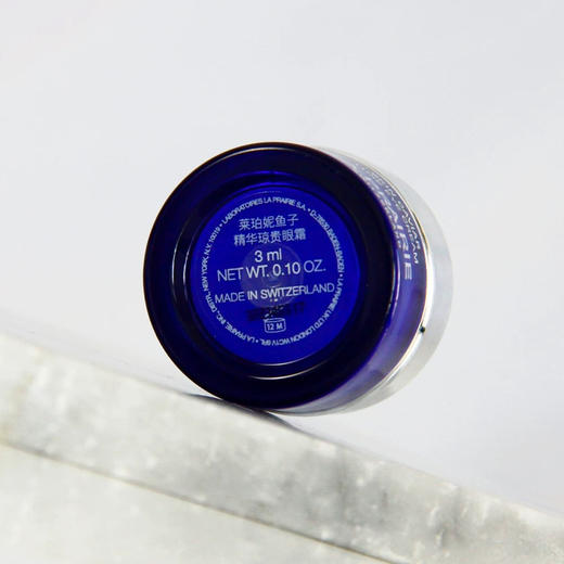 【专柜小样】瑞士 LA PRAIRIE莱珀妮 琼贵眼霜 3ml 商品图5