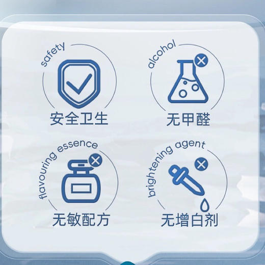 【积分兑换】憨贝洁-海底小纵队婴儿手口湿巾80抽*3加大加厚款手口专用 商品图4