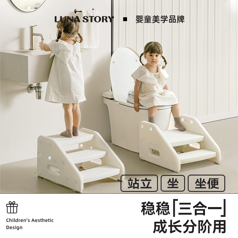 lunastory宝宝阶梯踏脚凳