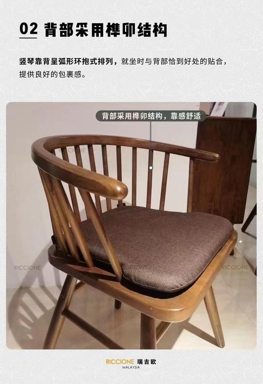 RICCIONE 瑞吉欧FJ2556P布艺实木温莎椅 商品图2