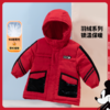 迪士尼男童轻薄羽绒服上衣外套214DS0258 商品缩略图0