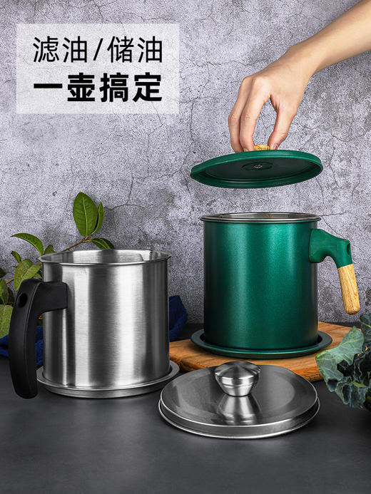 日式油壶家用不锈钢过滤网带盖装油瓶厨房储滤油神器猪油渣储油罐 商品图1