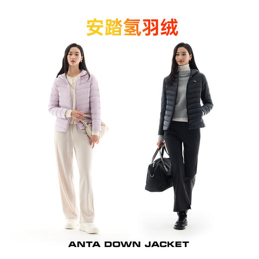 【M/L断码】安踏轻薄羽绒服女冬季新款连帽防泼水保暖修身外套上衣162447902【无货退款，介意勿拍】 商品图3