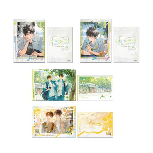 【现货】栗汀 《某某》原著衍生周边第一期 木苏里原著/江添/盛望 商品图6