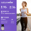 【naturewise】美国原装 维生素K2软胶囊WH 90粒 商品缩略图3