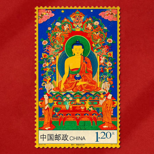 《唐卡》特种邮票 2014-10 商品图5