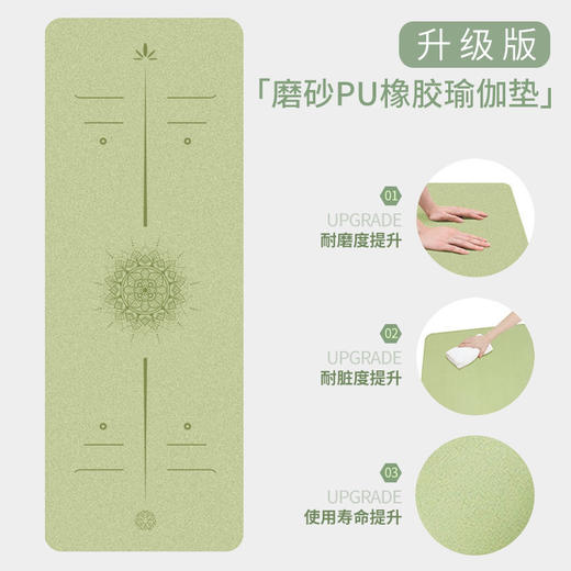 磨砂PU天然橡胶瑜伽垫防滑耐磨减震运动舞蹈健身土豪垫 CK 000 026 商品图0
