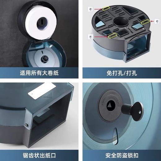 大卷纸架 大盘纸盒 纸巾架 卫生间厕纸盒 厕所纸巾盒 1个 商品图3