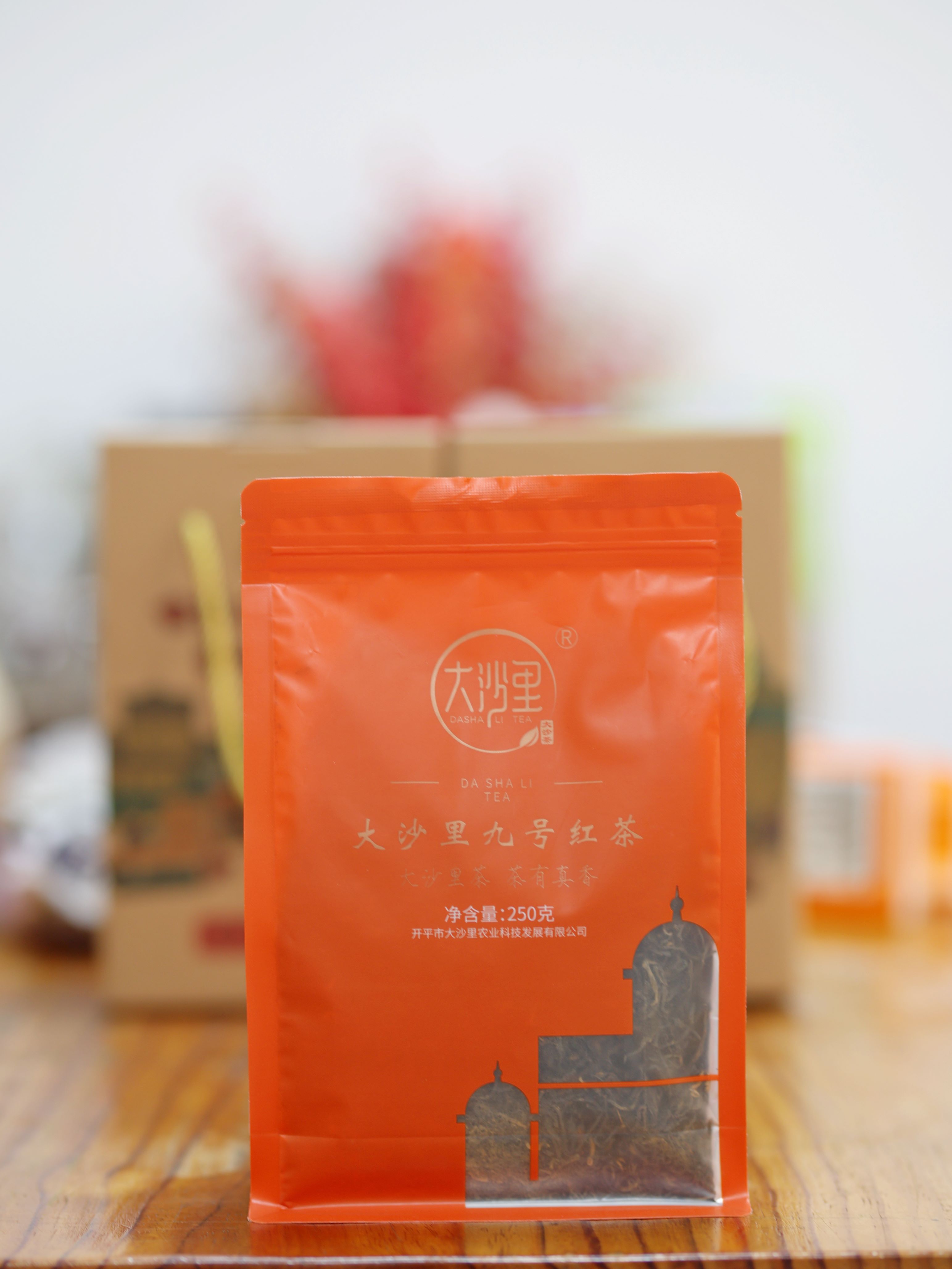 侨府美叶·九号红茶250g