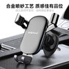 Auto Travel美旅  合金车载重力支架  AT-5021 商品缩略图0