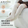【母婴服配】EMXEE嫚熙儿童袜子秋冬男女童袜宝宝婴儿春秋款纯色过膝袜三双装 商品缩略图4