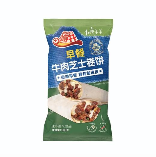 小萨牛牛100g早餐牛肉卷 商品图0