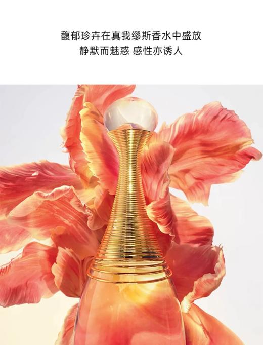 Dior 迪奥 迷你香氛臻选礼盒 商品图2