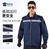 【两穿反光条通勤夹克】防泼水立领夹克 户外训练防风外套JZ402 商品缩略图2