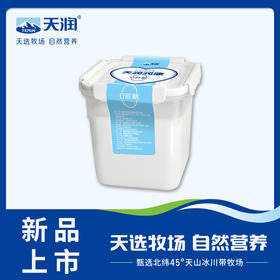 天润润康0蔗糖桶装酸奶  1kg*2桶
