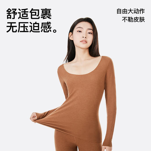 触肤即暖！RAU保暖内衣套装男士女士同款 无痕打底 商品图4