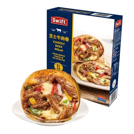 MM Swift芝士牛肉卷840g（280g x 3） 商品图0
