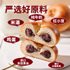面包新语 牛乳红豆餐包 400g*2 商品缩略图2