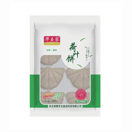 华玉家500g荷叶饼 商品图0