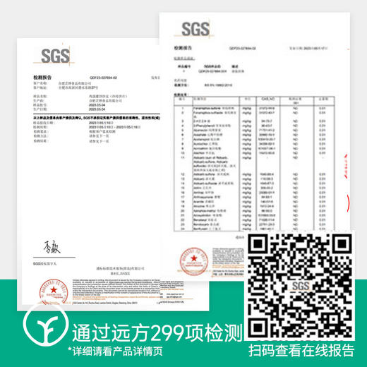 八珍良膳鸡蛋灌饼饼皮 5张/袋 450g*2 商品图5