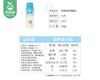 【到手4瓶】简爱裸酸奶（原味*2＋百香果味*2）/1组（230g*4瓶） 商品缩略图4