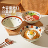 摩登主妇汤面碗家用2024新款面条碗泡面碗大碗斗笠碗吃面碗拉面碗 商品缩略图2