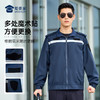【两穿反光条通勤夹克】防泼水立领夹克 户外训练防风外套JZ402 商品缩略图5